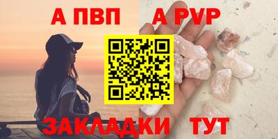 метамфетамин Апшеронск