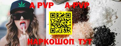 герыч Азнакаево