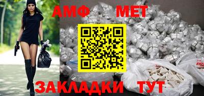 спайс Абакан