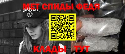 метамфетамин Апшеронск