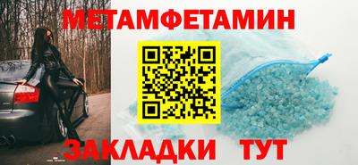 мет Апрелевка
