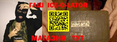 метамфетамин Апшеронск