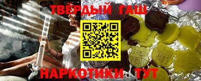 метамфетамин Апшеронск