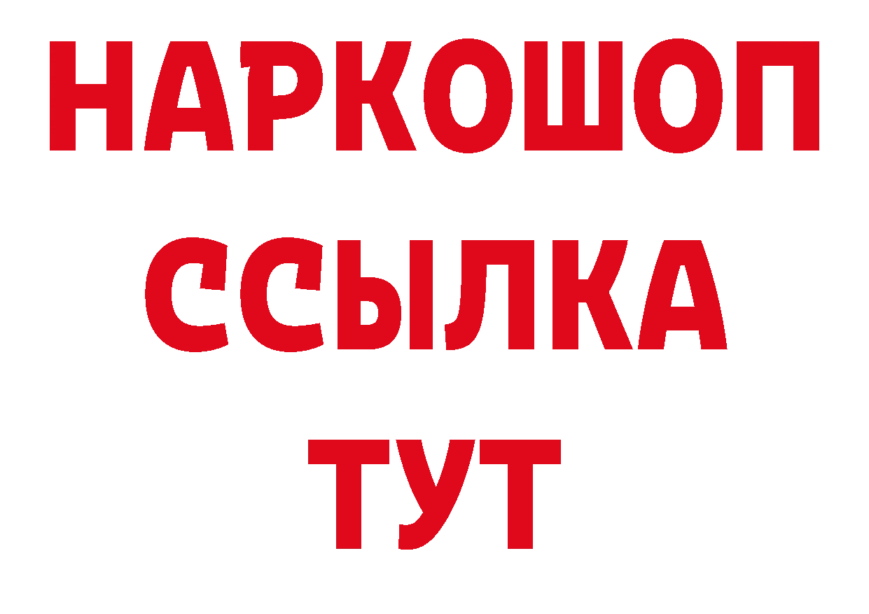 ЭКСТАЗИ VHQ ТОР нарко площадка блэк спрут Лесозаводск