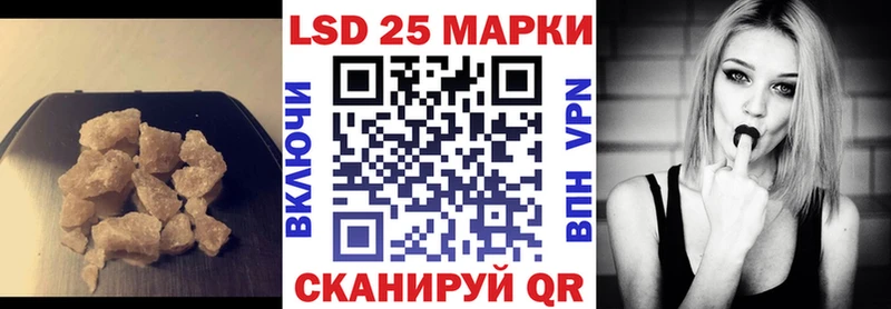Лсд 25 экстази ecstasy  где найти   Лесозаводск 