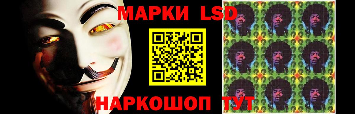 LSD-25 экстази ecstasy  Лесозаводск 