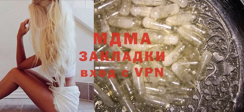 МДМА crystal  OMG вход  Лесозаводск 