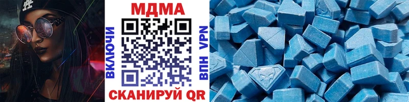 где найти наркотики Лесозаводск МДМА VHQ