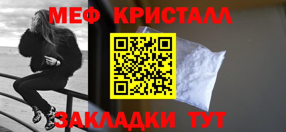 Меф VHQ  Мефедрон  МЕФ mephedrone  МЯУ-МЯУ  Лесозаводск 