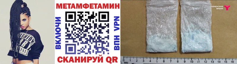 как найти наркотики  блэк спрут   МЕТАМФЕТАМИН витя  Лесозаводск 