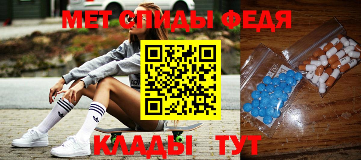 Лесозаводск  Первитин мет  Вход с VPN 