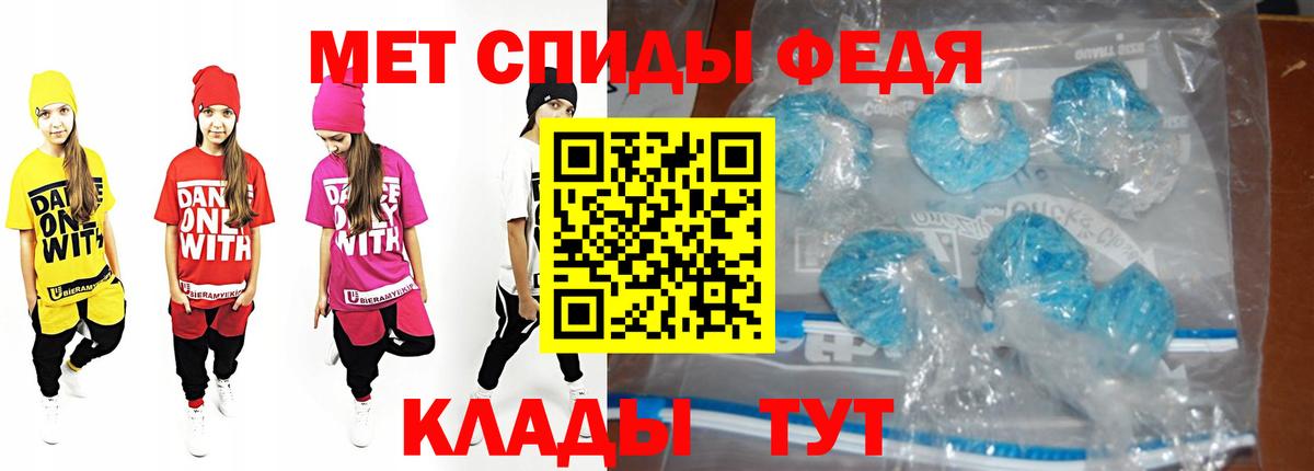 Первитин витя  Первитин витя  Лесозаводск 