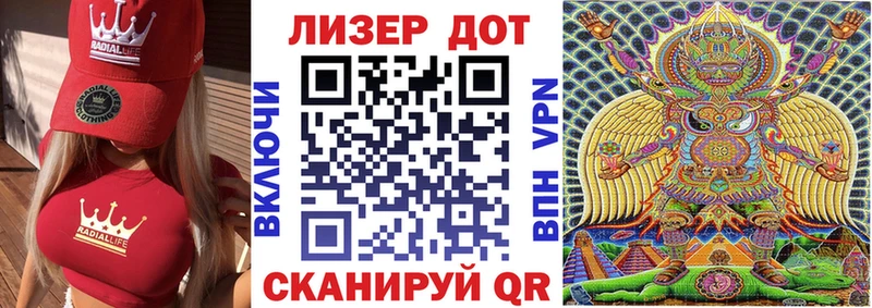 Марки NBOMe 1500мкг  Лесозаводск 