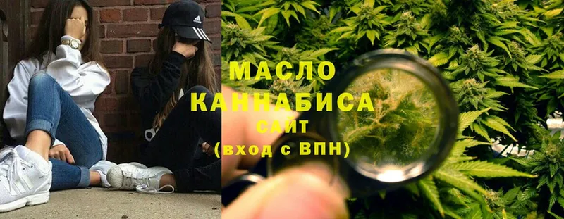 ТГК THC oil  купить  цена  Лесозаводск 