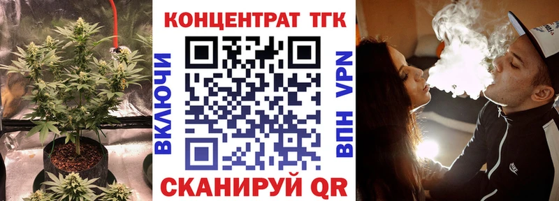 это телеграм  Лесозаводск  ТГК жижа  закладка 