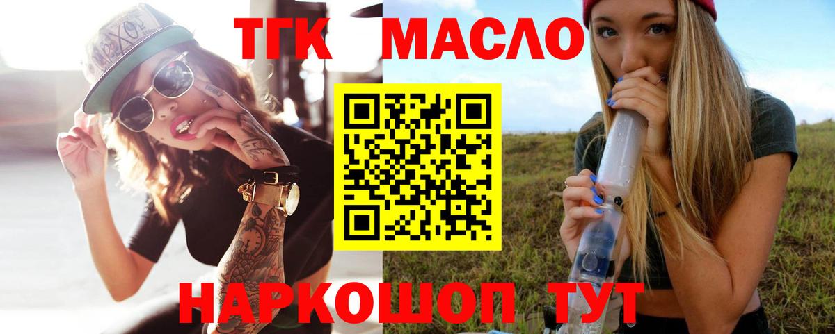 КЕТАМИН Лесозаводск