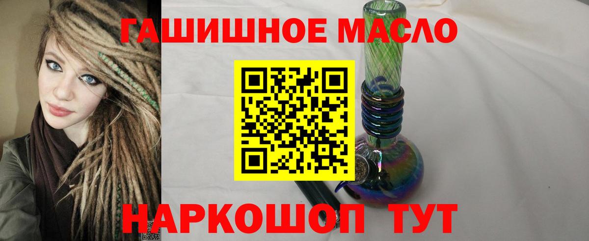как найти наркотики  Дистиллят ТГК вейп с тгк  Вход с VPN  Дистиллят ТГК жижа  Лесозаводск 