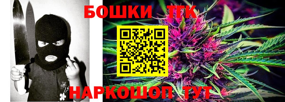 Лесозаводск  Бошки Шишки Bruce Banner  Шишки марихуана тримм  Вход с VPN  Каннабис OG Kush 