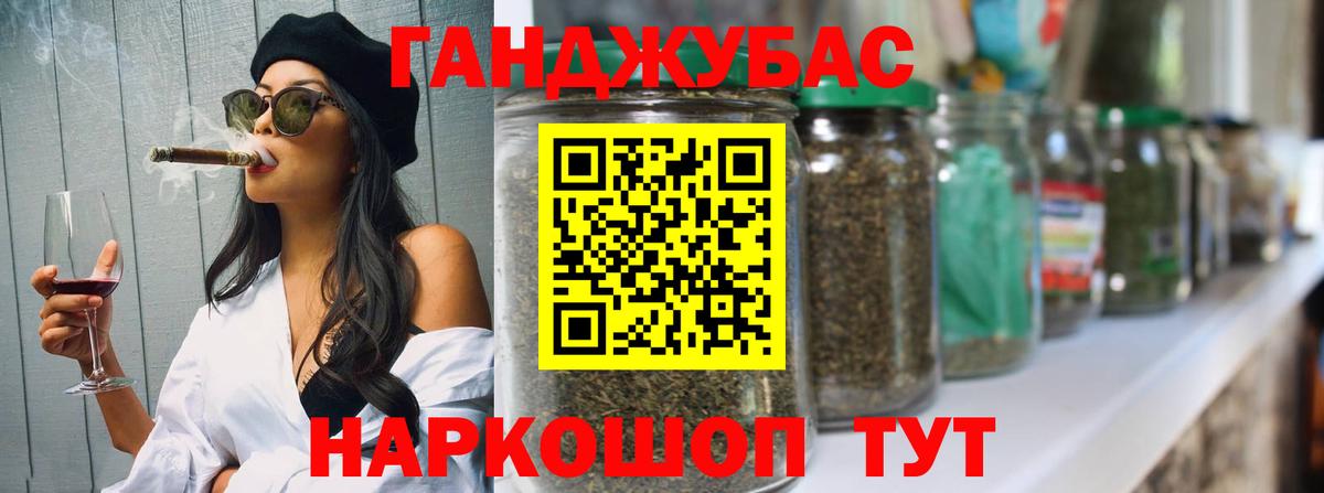 Конопля гибрид Лесозаводск